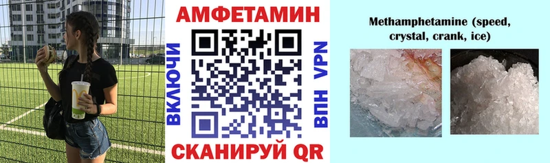 Амфетамин Premium Анжеро-Судженск
