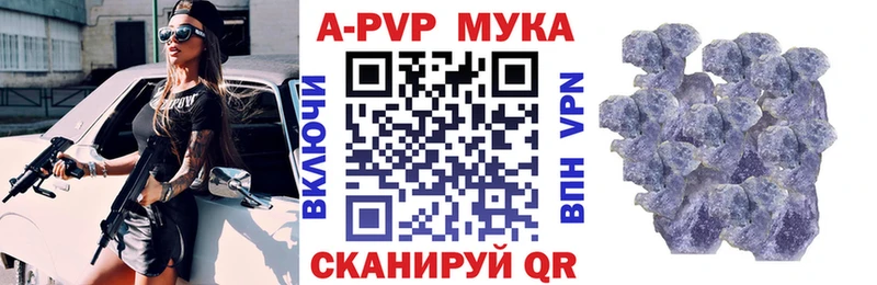 Альфа ПВП Crystall  Анжеро-Судженск 