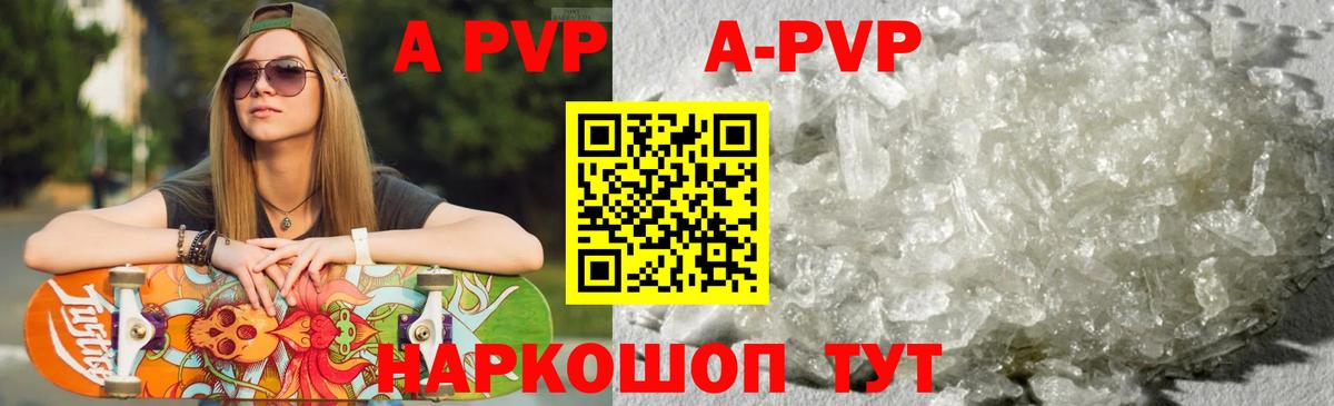ГАШ Анжеро-Судженск