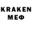 Кодеин напиток Lean (лин) BRICHAN 71RUS