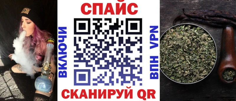 мега ссылки Анжеро-Судженск БУТИРАТ бутандиол