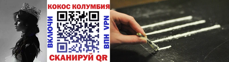 COCAIN 98%  ОМГ ОМГ зеркало  Анжеро-Судженск 