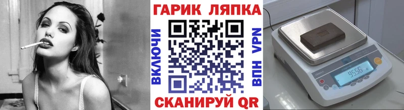 как найти   ссылка на мегу как войти  ГАШ Premium  Анжеро-Судженск 