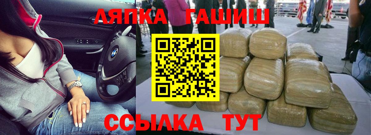 Гашиш VHQ Анжеро-Судженск