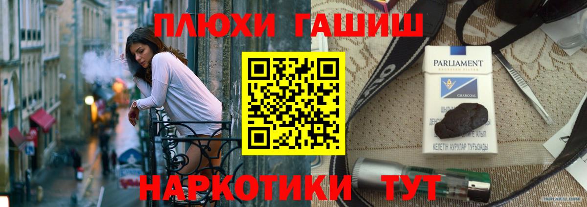 Анжеро-Судженск  ГАШ ice o lator  Вход с VPN 