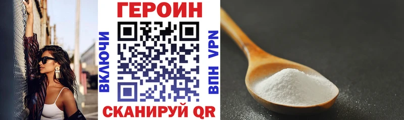 KRAKEN   Анжеро-Судженск  ГЕРОИН Афган 