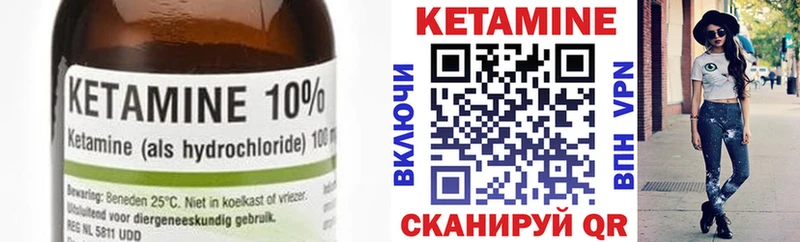 Кетамин ketamine  блэк спрут ONION  Анжеро-Судженск  закладки 