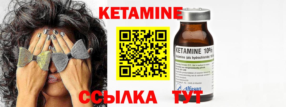 Анжеро-Судженск  КЕТАМИН ketamine  Кетамин ketamine  Вход с VPN 