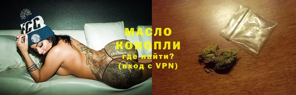мефедрон Алексеевка