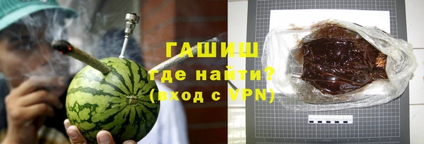 альфа пвп VHQ Семикаракорск