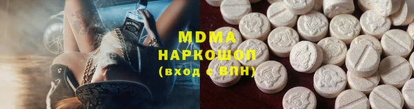 мефедрон Алексеевка