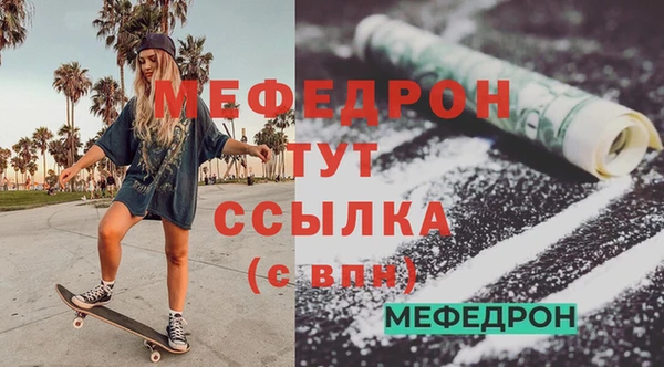 мефедрон Алексеевка