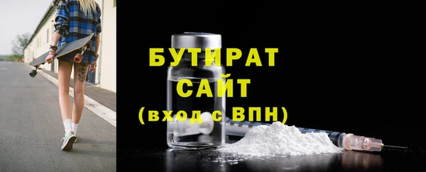 альфа пвп VHQ Семикаракорск