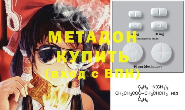 мефедрон Алексеевка
