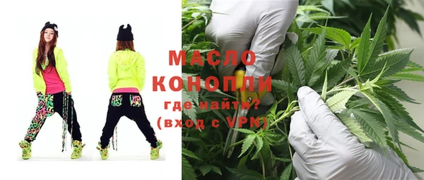 мефедрон Алексеевка