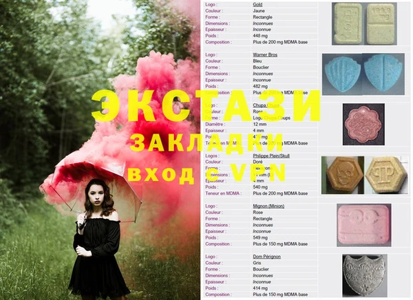 мефедрон Алексеевка