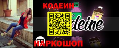 мефедрон VHQ Абинск