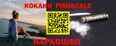 мефедрон VHQ Абинск