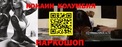 марки nbome Абакан