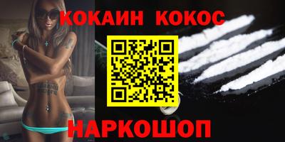 марки nbome Абакан