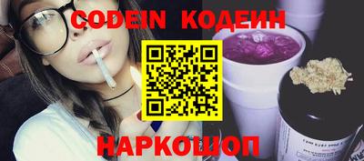 марки nbome Абакан