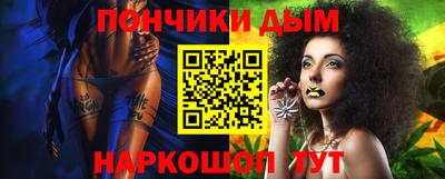 марки nbome Абакан