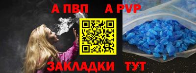 эйфоретик Бердск