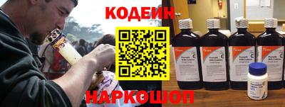 марки nbome Абакан