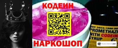 марки nbome Абакан