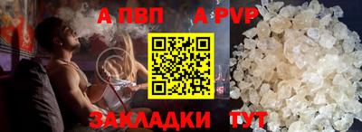 марки nbome Абакан