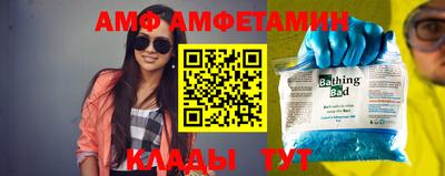 марки nbome Абакан