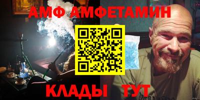 винт Белореченск