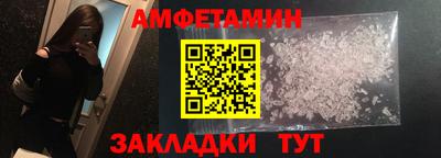 Альфа ПВП Белорецк