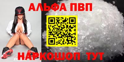 марки nbome Абакан