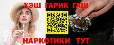 марки nbome Абакан