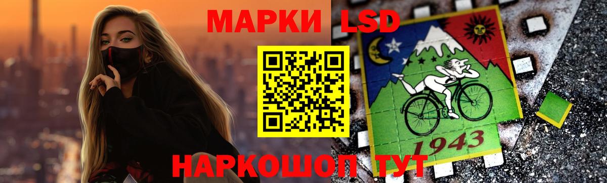 Анжеро-Судженск  Лсд 25 экстази ecstasy  LSD-25 экстази ecstasy  Вход с VPN 