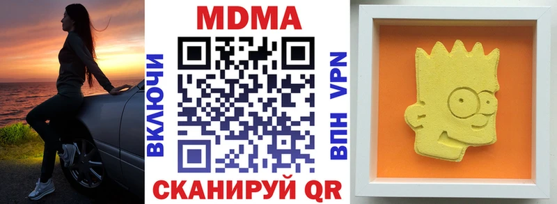 MDMA кристаллы  нарко площадка клад  Анжеро-Судженск 