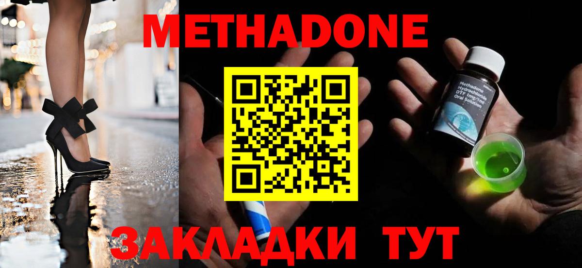Анжеро-Судженск  blacksprut зеркало  Вход с VPN  Метадон мёд 