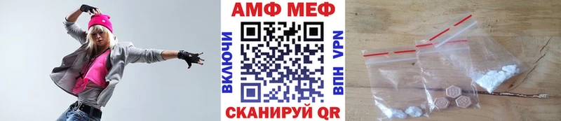 Метамфетамин Methamphetamine  Анжеро-Судженск 