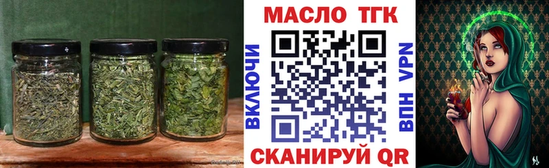 нарко площадка Telegram цены Анжеро-Судженск ТГК Wax