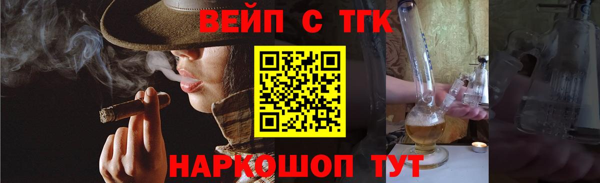 Дистиллят ТГК концентрат Анжеро-Судженск
