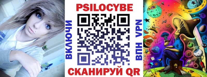 Галлюциногенные грибы GOLDEN TEACHER  Анжеро-Судженск 