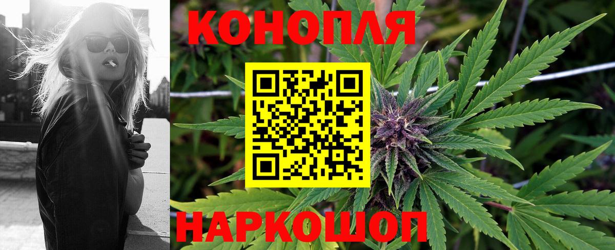 Экстази  МЕТ  Анжеро-Судженск  Кокаин  МЕФ   Гашиш  Каннабис  Вход с VPN 