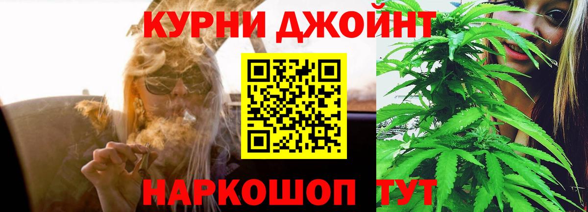Каннабис сатива  Шишки марихуана Amnesia  Вход с VPN  Каннабис White Widow  Анжеро-Судженск 