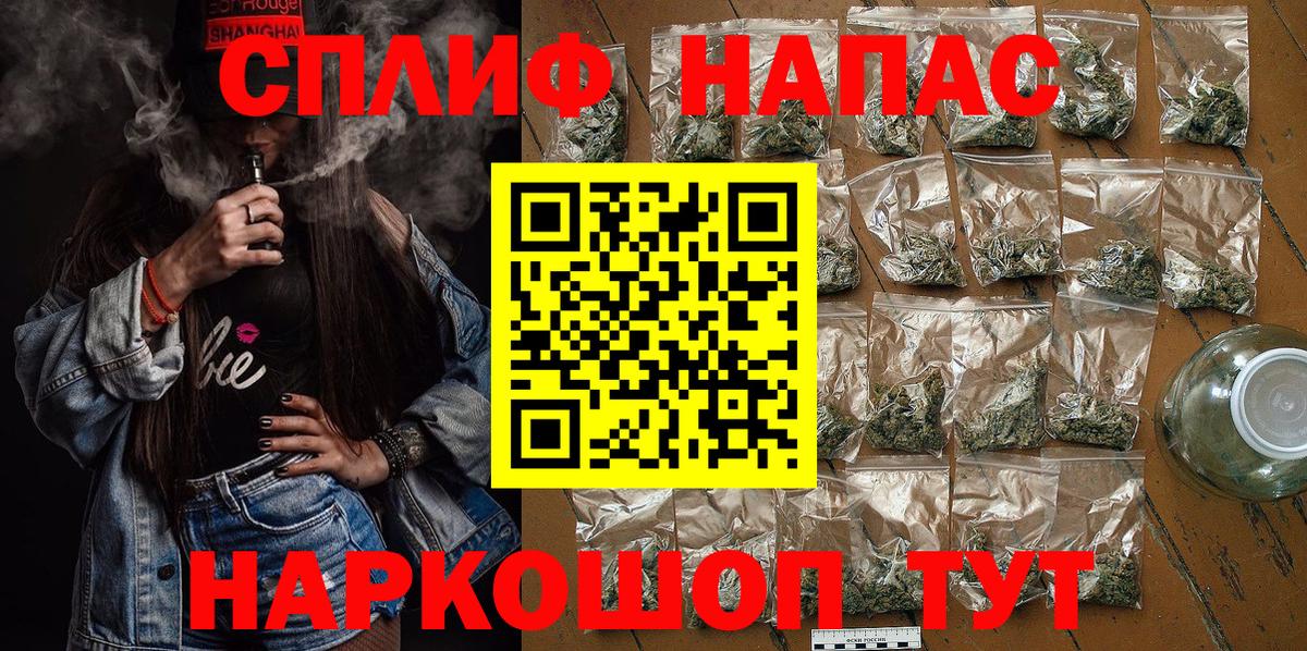Канабис марихуана Анжеро-Судженск